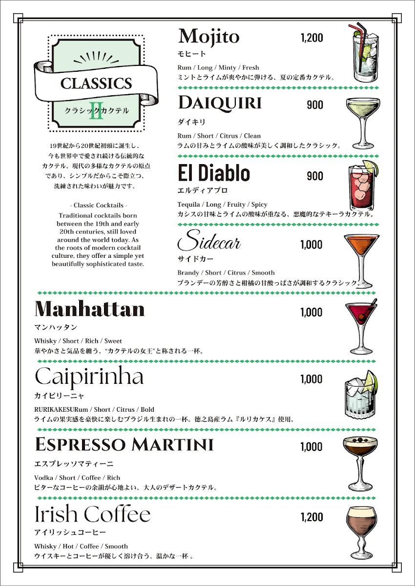 BAR CHIARO 메뉴 사진 2